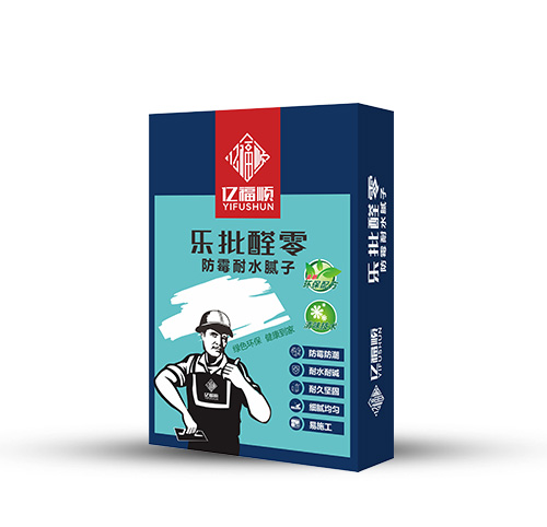 樂批醛零膩子粉
